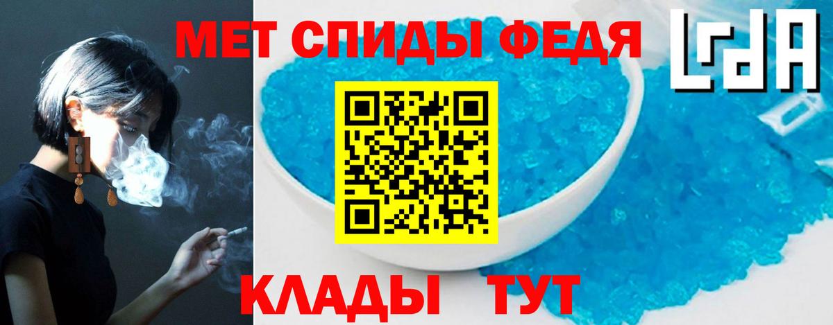Amphetamine Розовый Богородск