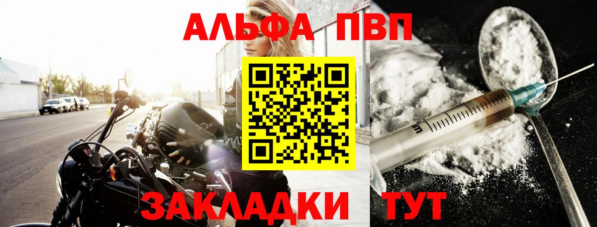 A-PVP СК Богородск