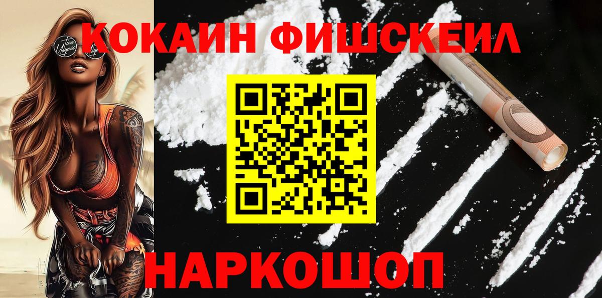Кокаин 98%  COCAIN  цены   Вход с VPN  Богородск 