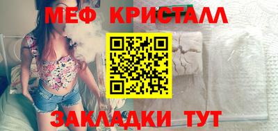 кокаин колумбия Ставрополь