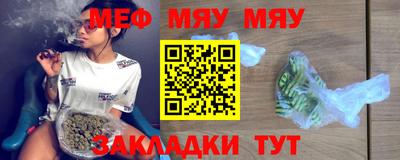 а пвп мука Старая Купавна