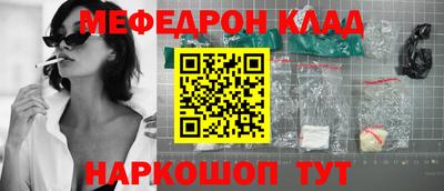 а пвп мука Старая Купавна