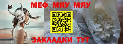 а пвп мука Старая Купавна