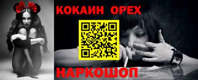 а пвп мука Старая Купавна