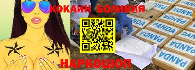 а пвп мука Старая Купавна