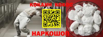 а пвп мука Старая Купавна