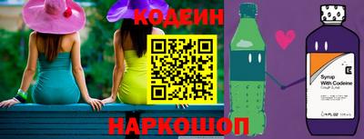 кокаин колумбия Ставрополь