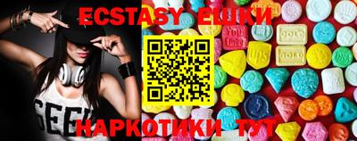 прущая мука Среднеуральск