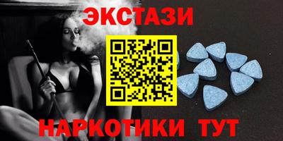 кокаин колумбия Ставрополь