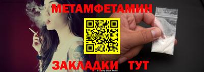 а пвп мука Старая Купавна