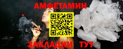 а пвп мука Старая Купавна