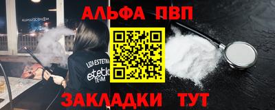 а пвп мука Старая Купавна