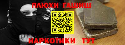 кокаин колумбия Ставрополь
