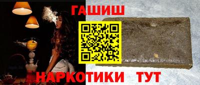 кокаин колумбия Ставрополь