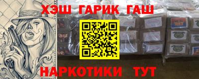 кокаин колумбия Ставрополь