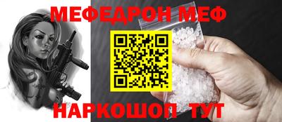 кокаин колумбия Ставрополь