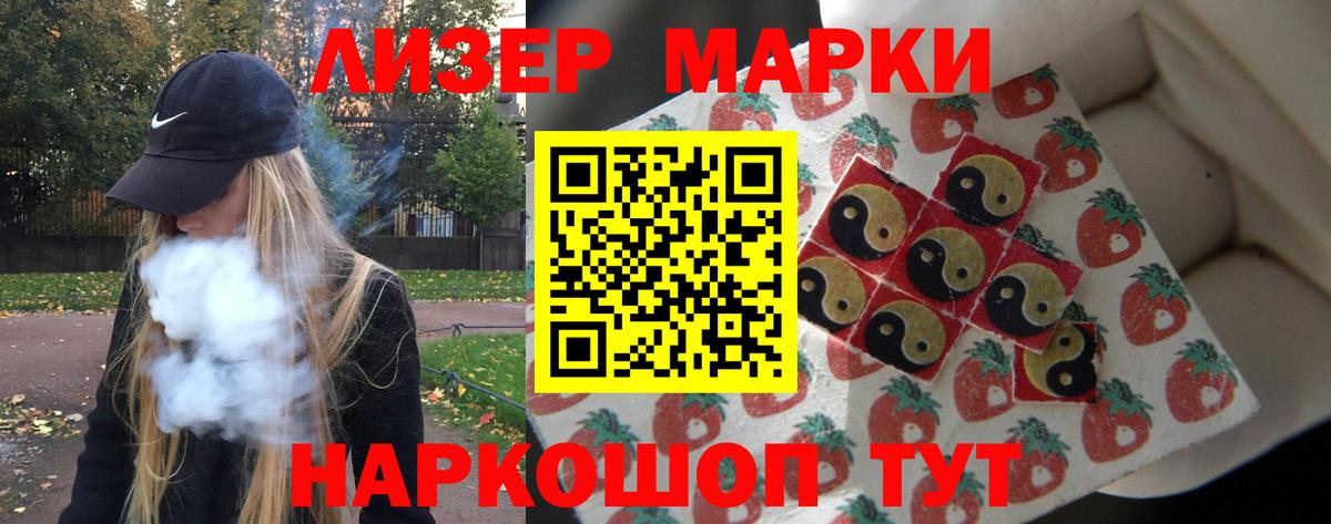 Лсд 25 экстази ecstasy  Вход с VPN  LSD-25 экстази кислота  Богородск 