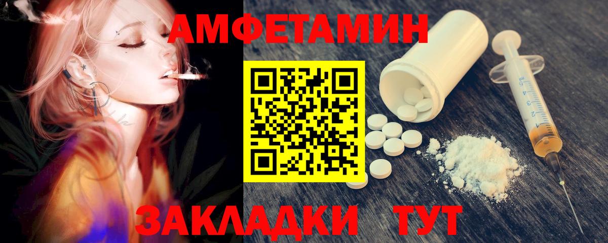 МЕТАМФЕТАМИН Декстрометамфетамин 99.9%  МЕТАМФЕТАМИН Декстрометамфетамин 99.9%  Вход с VPN  МЕТАМФЕТАМИН  Богородск 