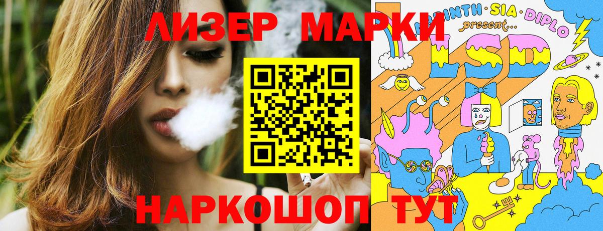 Марки N-bome 1500мкг  Вход с VPN  Богородск 