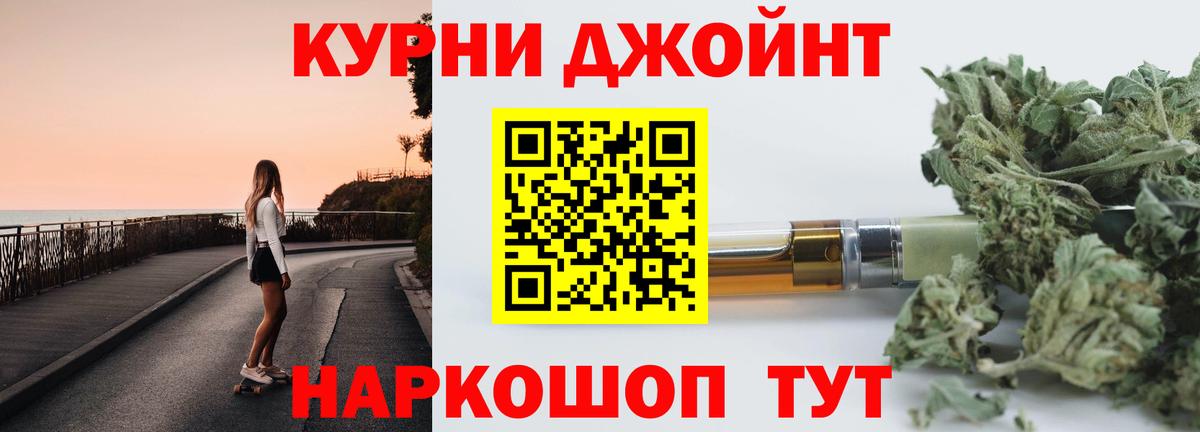 Бошки марихуана Bruce Banner Богородск